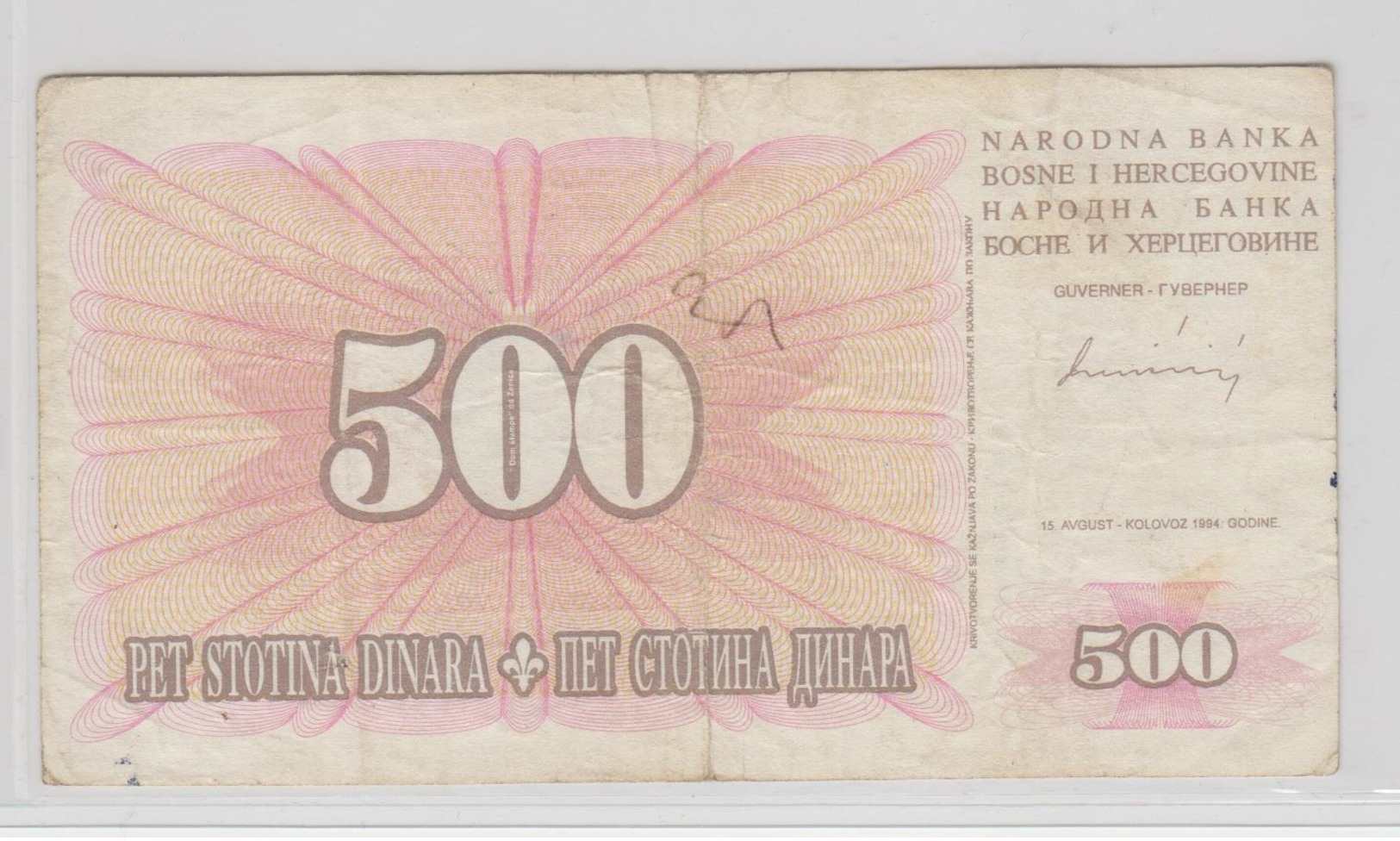 BOSNIE HERZEGOVINE 500 Dinara 1994 P45b VG+ - Bosnië En Herzegovina
