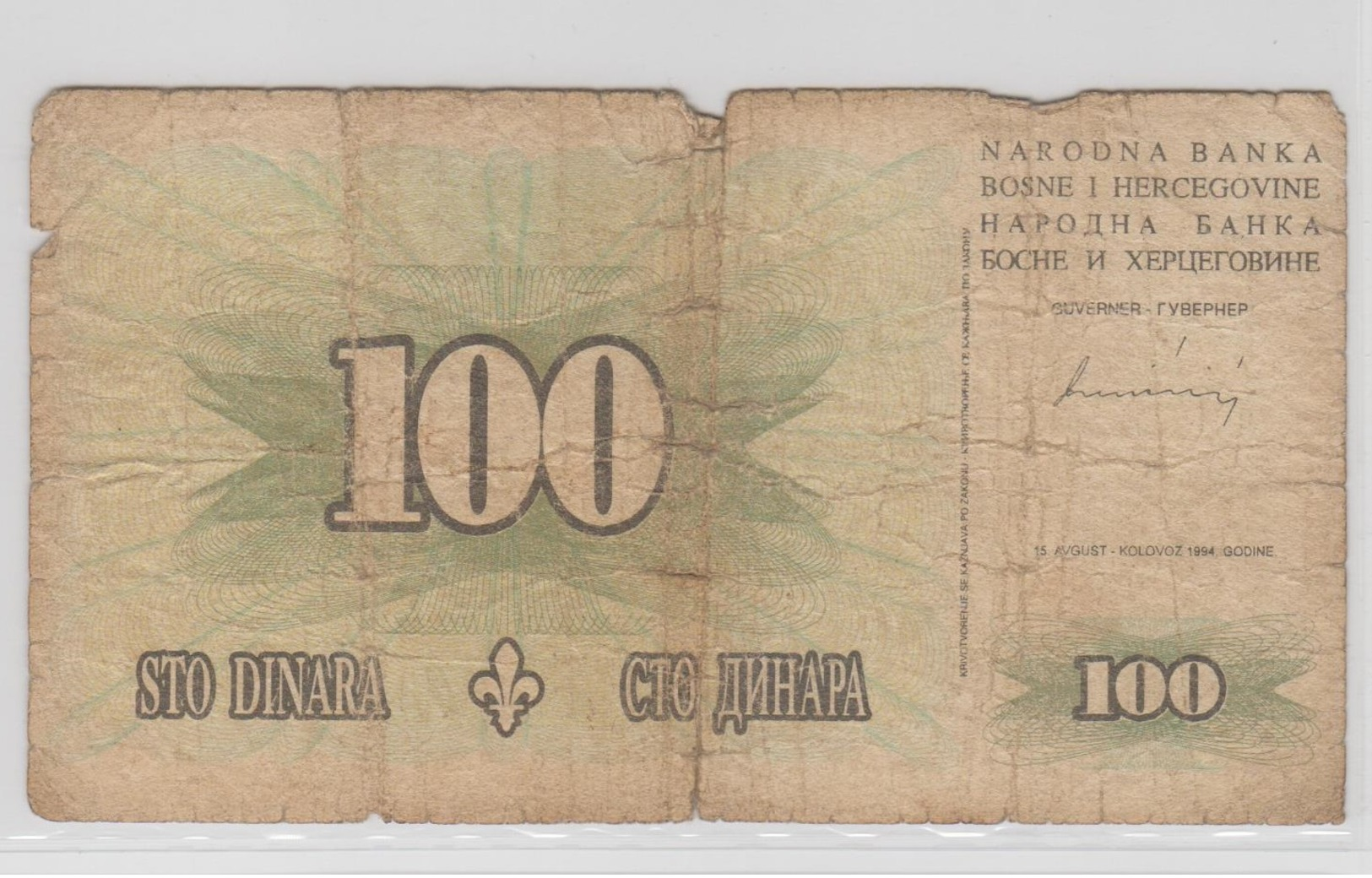 BOSNIE HERZEGOVINE 100 Dinara 1994 P44a VG- - Bosnie-Herzegovine