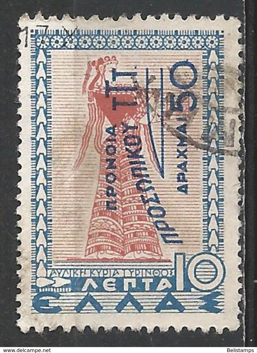 Greece 1950. Scott #RA84 (U) Lady Of Tiryns * - Fiscaux