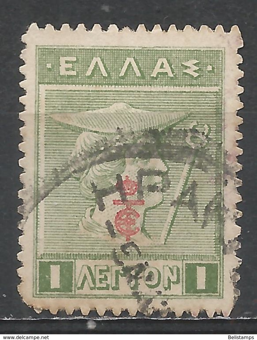 Greece 1916. Scott #233 (U) Hermes * - Oblitérés