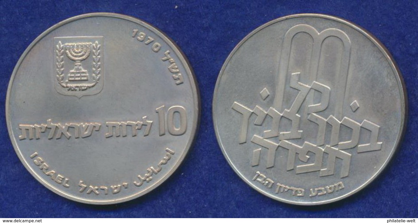 Israel 10 Lirot 1970 Ausl. Des Erstgeborenen Ag935 - Israel