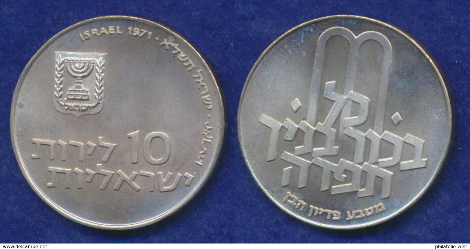 Israel 10 Lirot 1971 Ausl. Des Erstgeborenen Ag935 - Israel