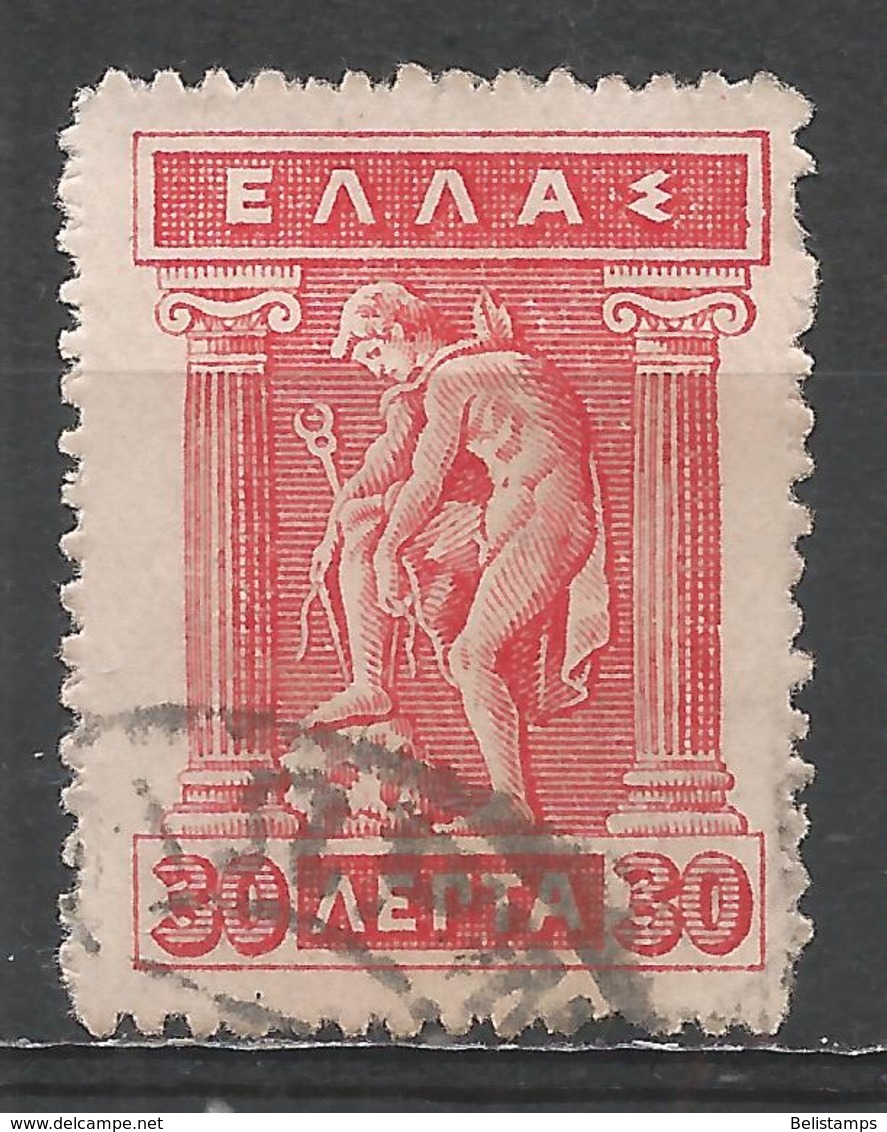 Greece 1911. Scott #205 (U) Hermes Donning Sandals - Usati