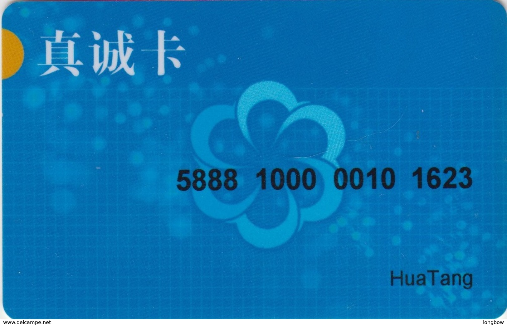 Cina Personal Card - Altri & Non Classificati