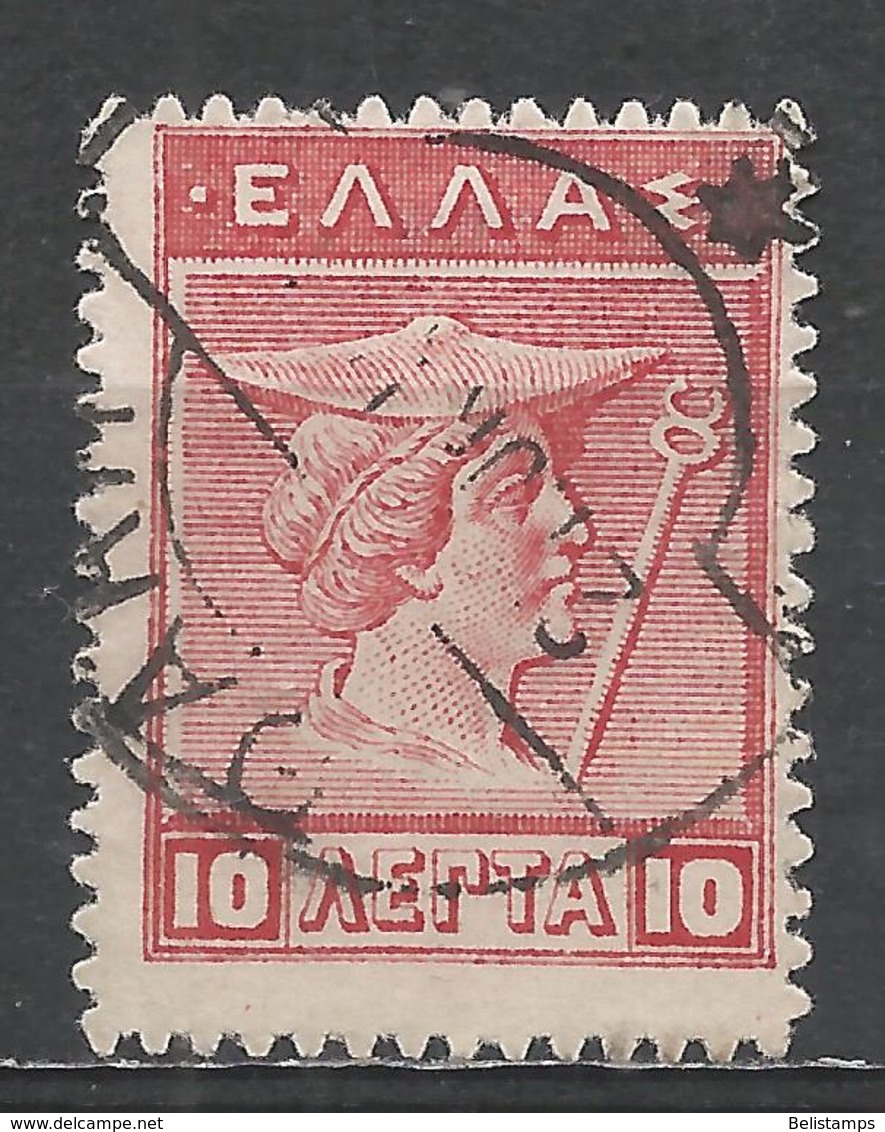 Greece 1911. Scott #202 (U) Hermes - Used Stamps