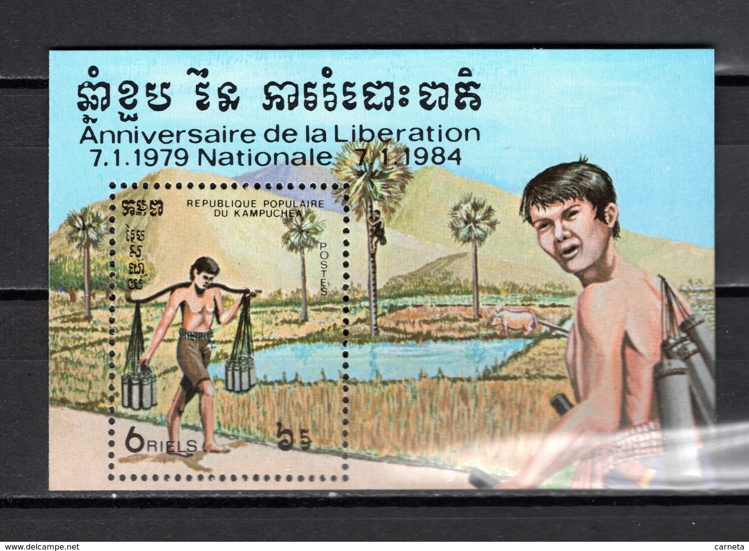 KAMPUCHEA  BLOC N° 41  NEUF SANS CHARNIERE COTE 7.50€  LIBERATION  VOIR DESCRIPTION - Kampuchea