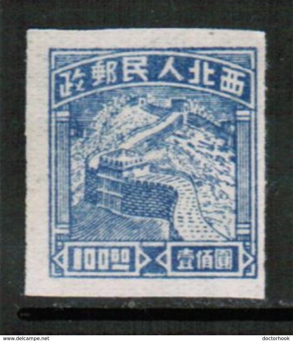 PEOPLES REPUBLIC Of CHINA---North West   Scott # 4L 66* VF UNUSED---no Gum As Issued (Stamp Scan # 439) - Northern China 1949-50