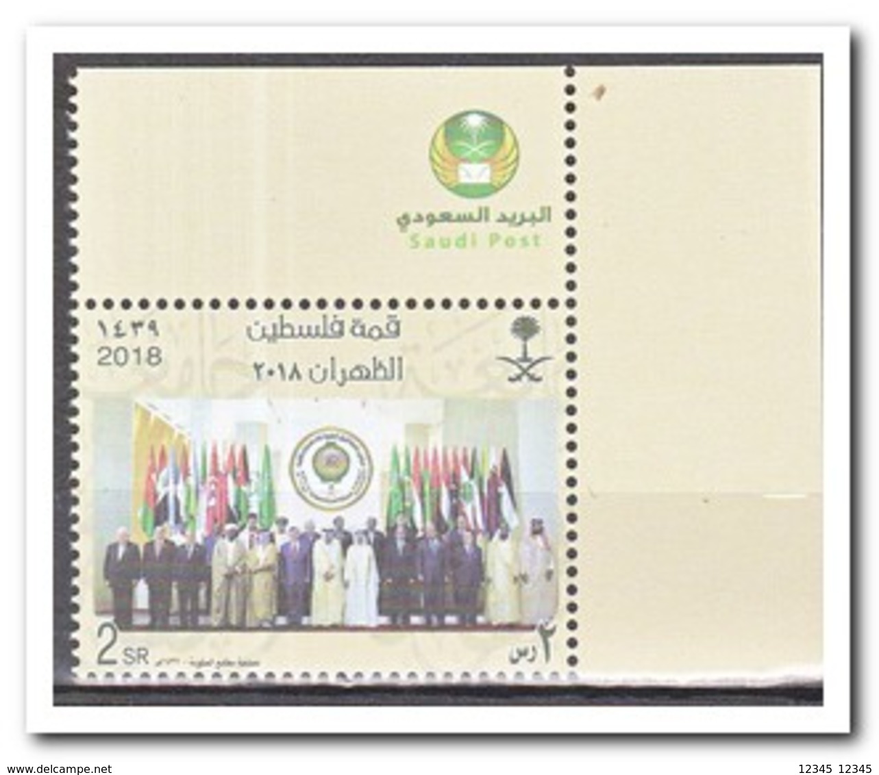 Saudi Arabië 2018, Postfris MNH, PALESTINIAN TOP - Saoedi-Arabië