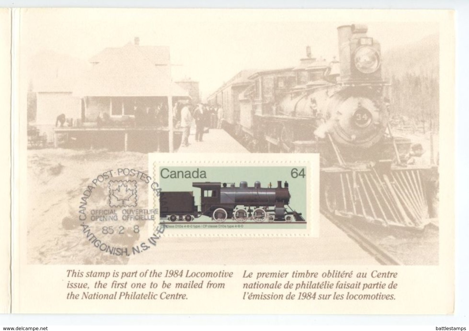 Canada 1985 National Philatelic Centre In Antigonish, Nova Scotia Souvenir - Commemorativi