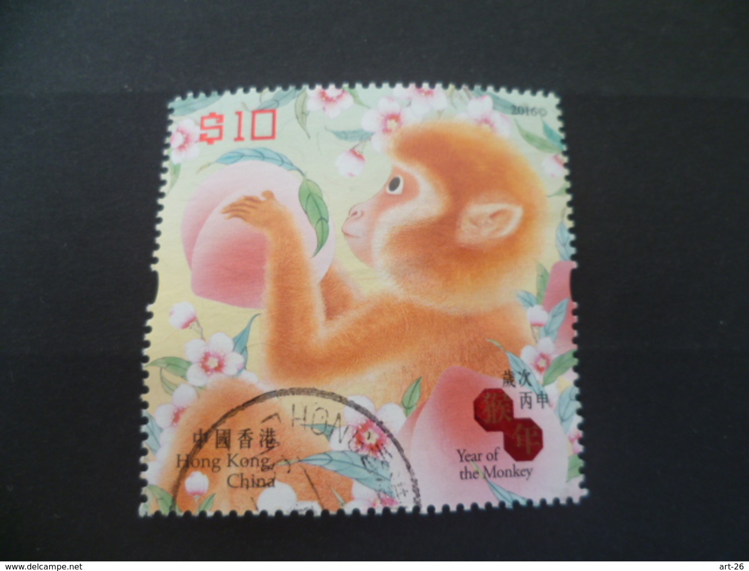 TIMBRE  HONG KONG  CHINA   MONKEY  SINGE  FRUIT  OBLITERE - Gebraucht