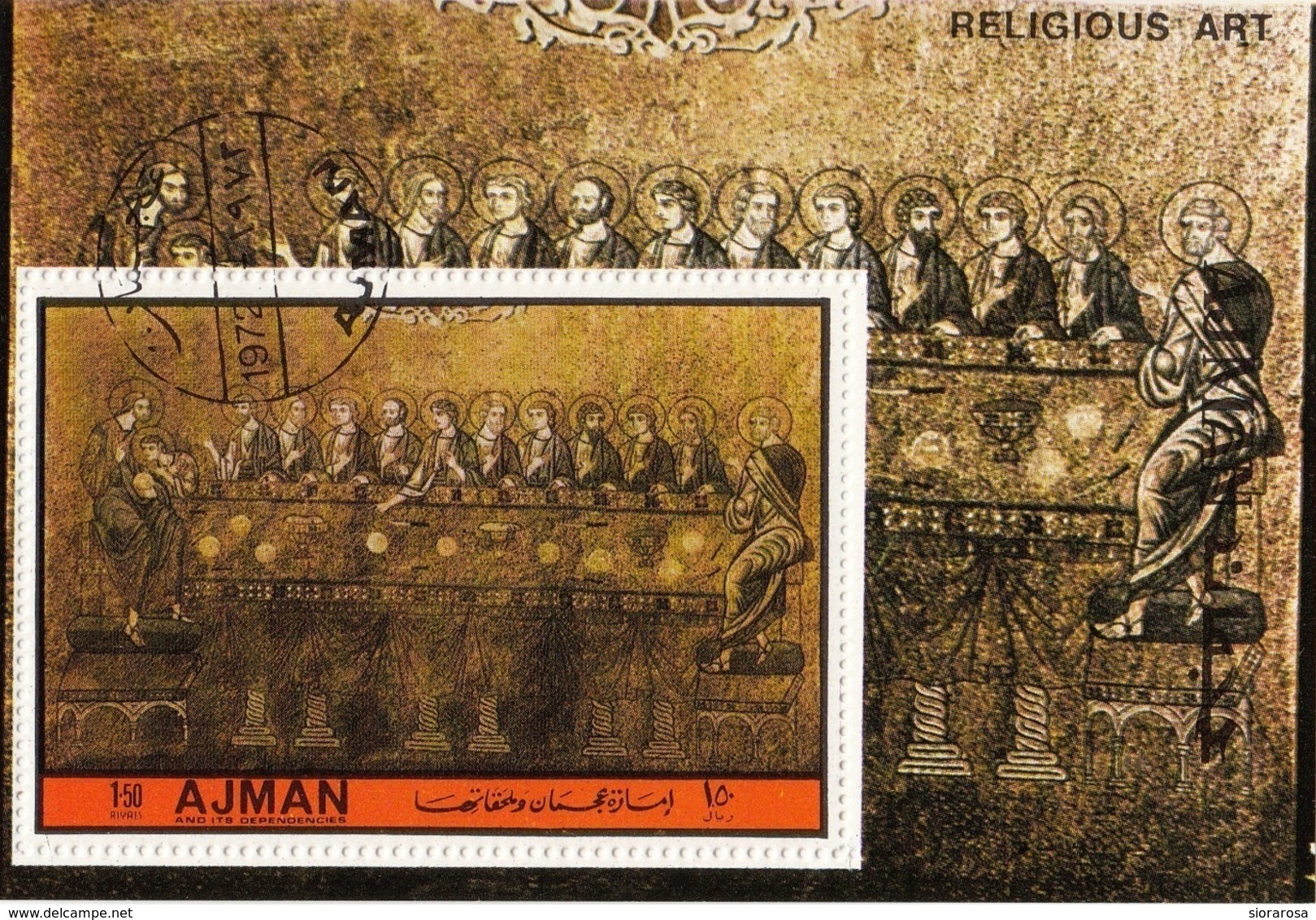 Bf. Ajman 1972 "Ultima Cena" Mosaico Di Anonimo XII Sec. Basilica S. Marco. Venice Paintings - Ajman