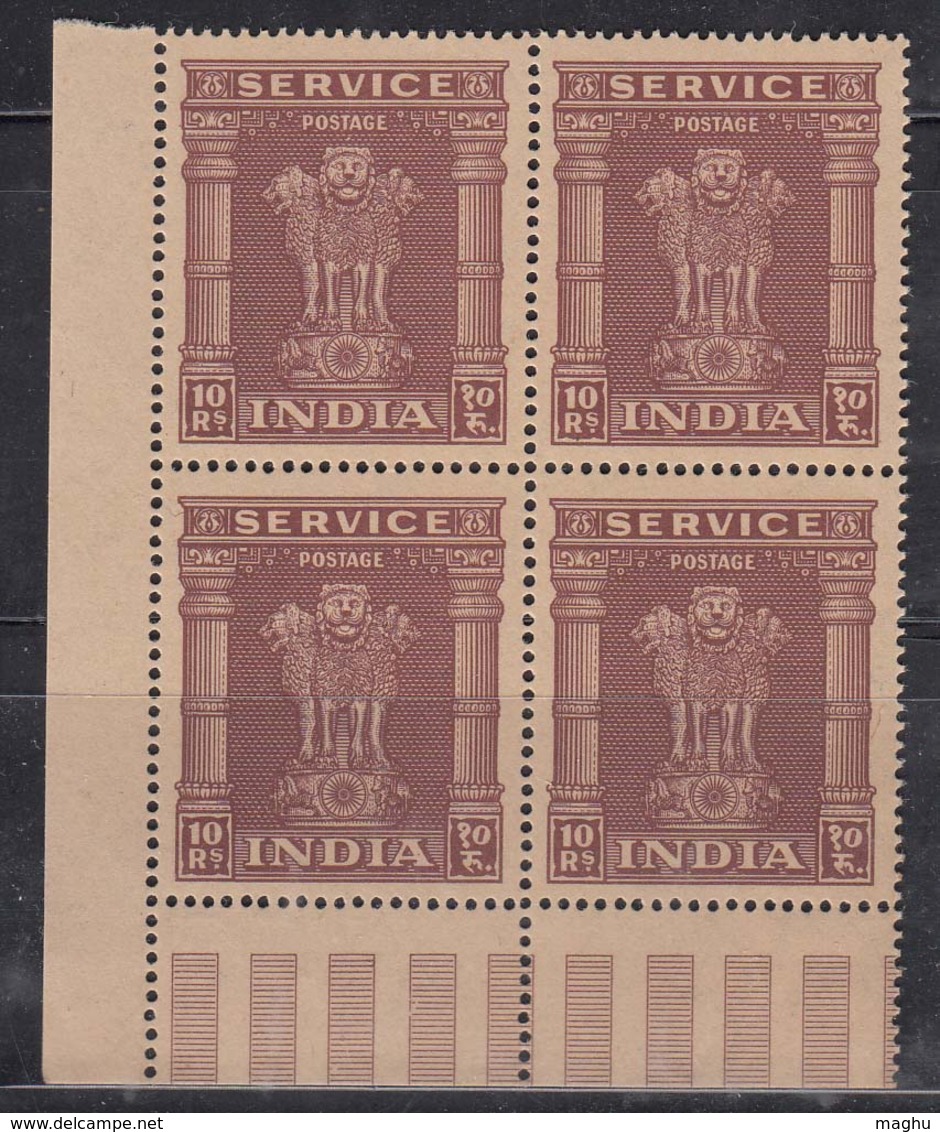 India MNH 1950, Rs 10 High Value  Corner Block Of 4 With Gutter, Service / Official, Star Watermark,  As Scan - Militaire Vrijstelling Van Portkosten