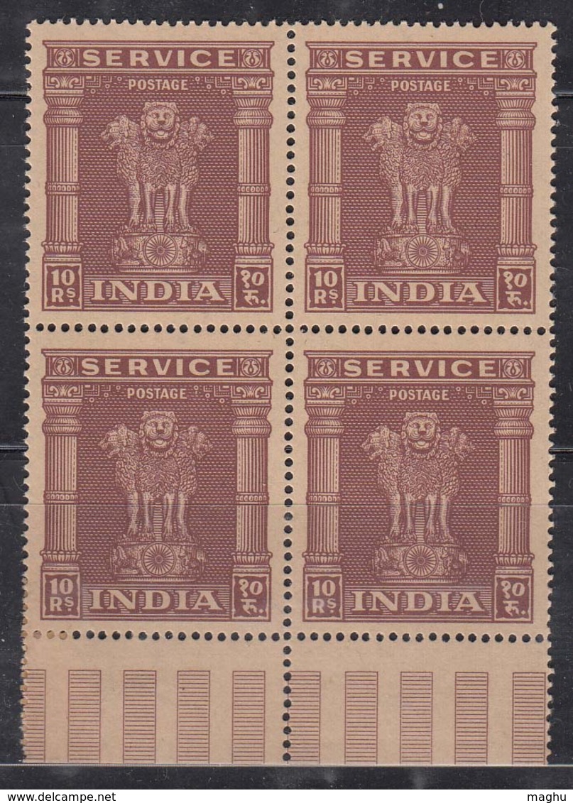 India MNH 1950, Rs 10 High Value  Block Of 4 With Gutter, Service / Official, Star Watermark,  As Scan - Franquicia Militar
