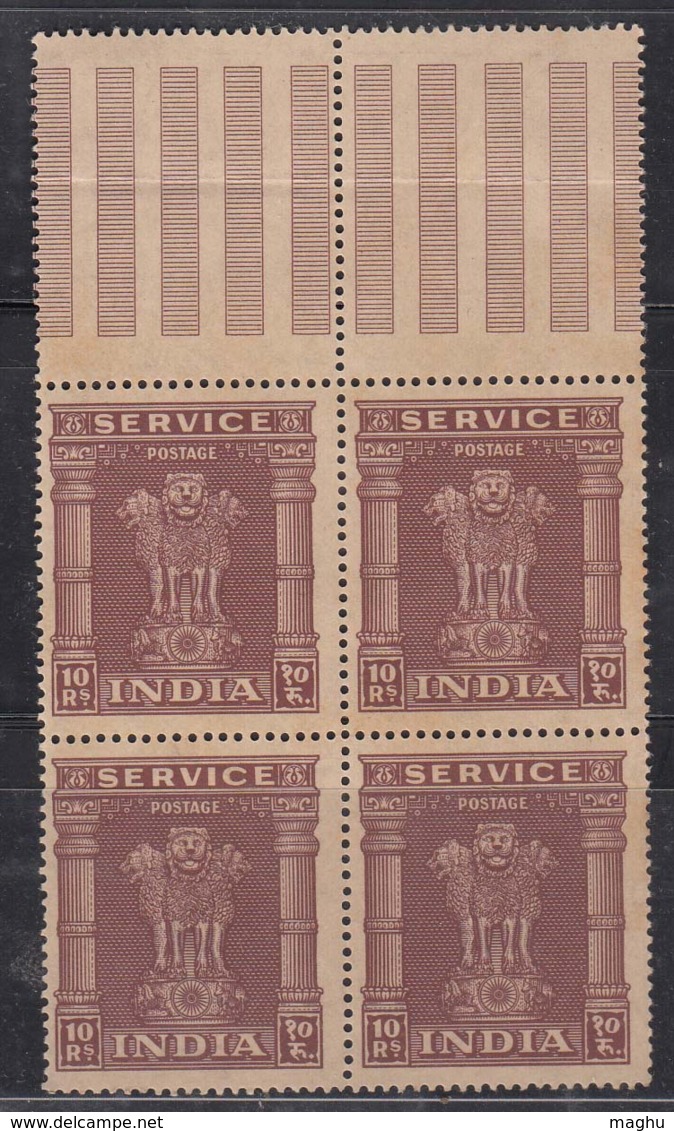 India MNH 1950, Rs 10 High Value  Block Of 4 With Gutter, Service / Official, Star Watermark,  As Scan - Franchise Militaire