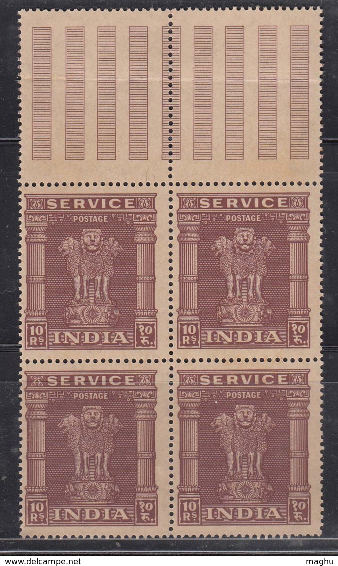 India MNH 1950, Rs 10 High Value  Block Of 4 With Gutter, Service / Official, Star Watermark,  As Scan - Military Service Stamp