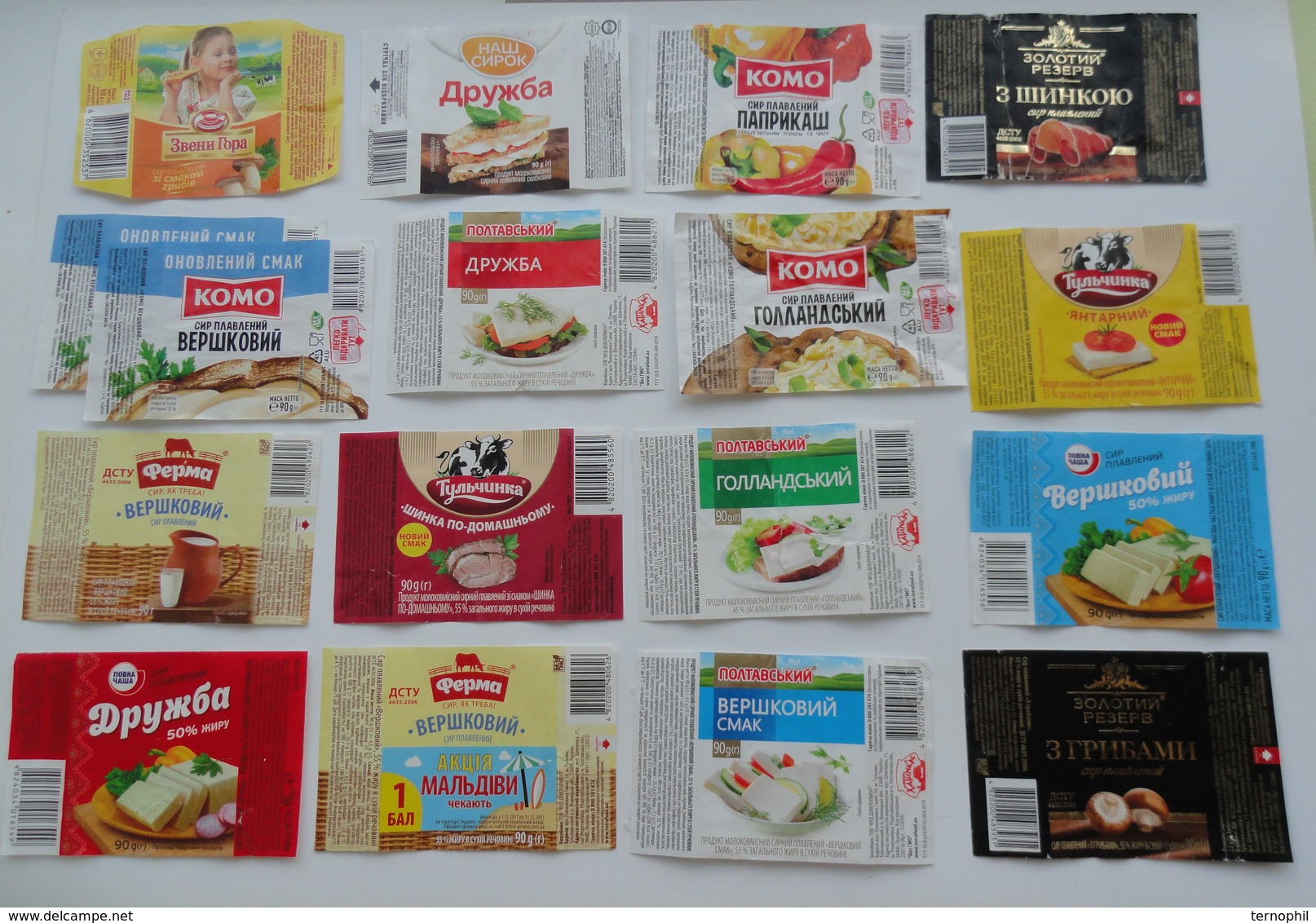 Label. Cheese. Ukraine. 17 Pieces. 0112 - Fromage