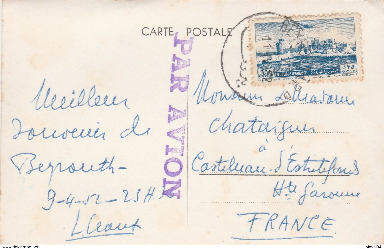 Liban Cachet Beyrouth 11/4/1952 Sur Carte Postale  Pour Chataigner Castelnau D' Estrefonds Haute Garonne - Liban