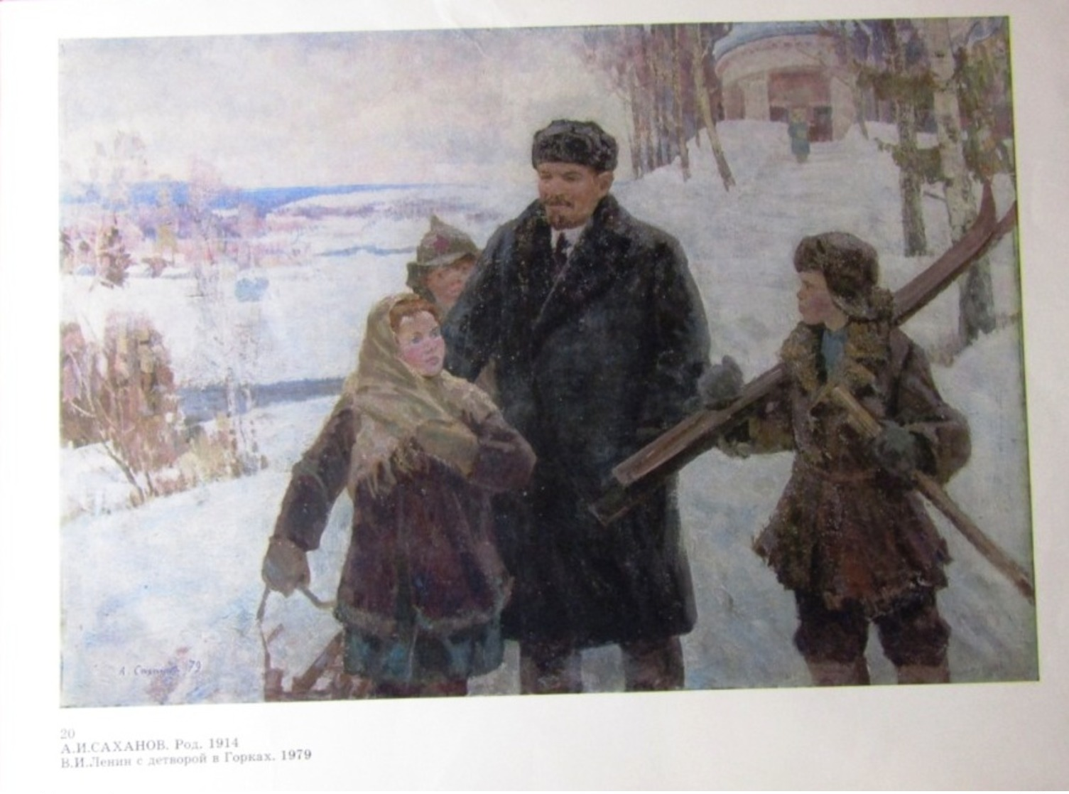 Manifesto Russo Sovietico A4 "Lenin Con I Bambini Contro Gorkah" Di Sahanov, 1979 - Manifesti