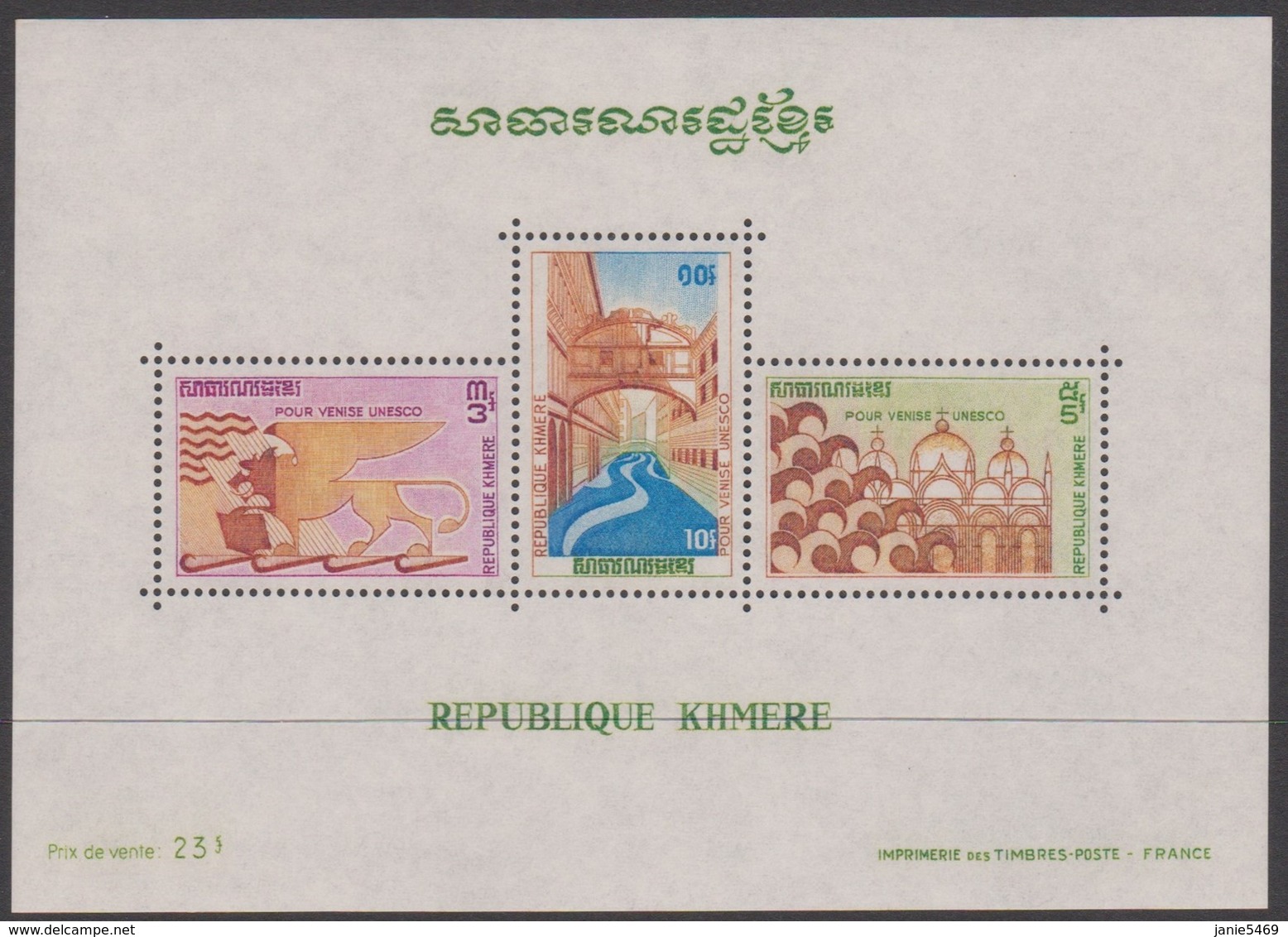 Cambodia Scott 277a Save Venice, Souvenir Sheet, Mint Never Hinged - Cambodge