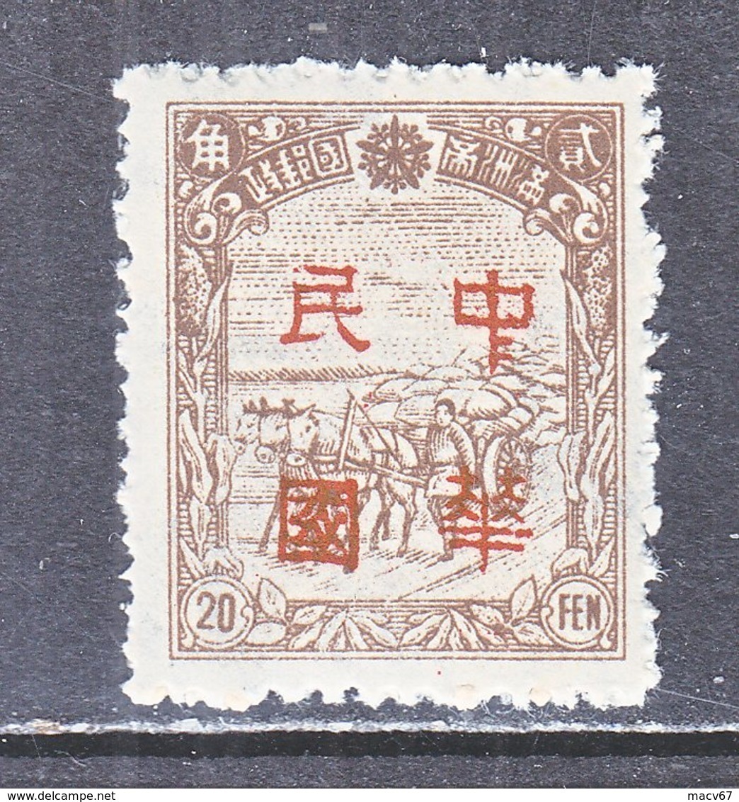 MANCHUKUO  LOCAL  HARBIN  NE 330      ** - 1932-45 Mandchourie (Mandchoukouo)