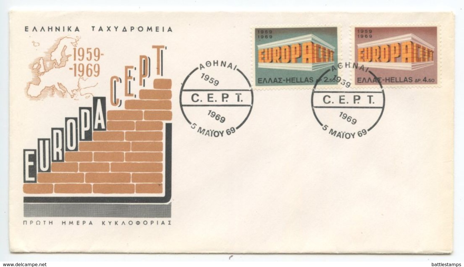 Greece 1969 FDC Scott 947-948 Europa & CEPT - FDC