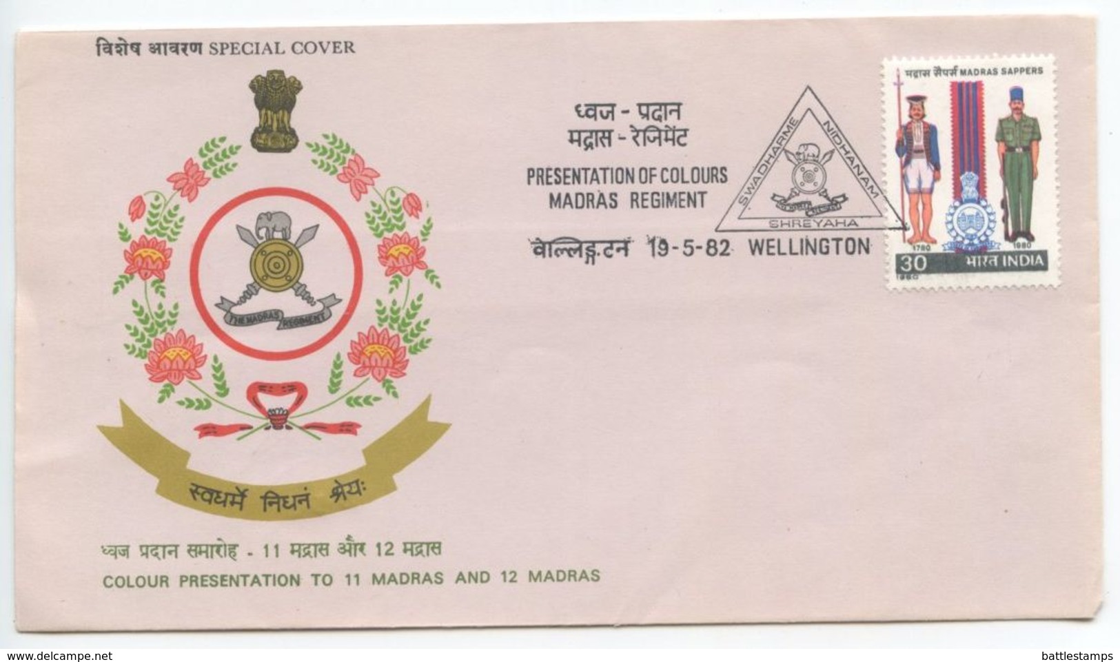 India 1982 Event Cover Military Colour Presentation To 11 Madras & 12 Madras - Covers & Documents