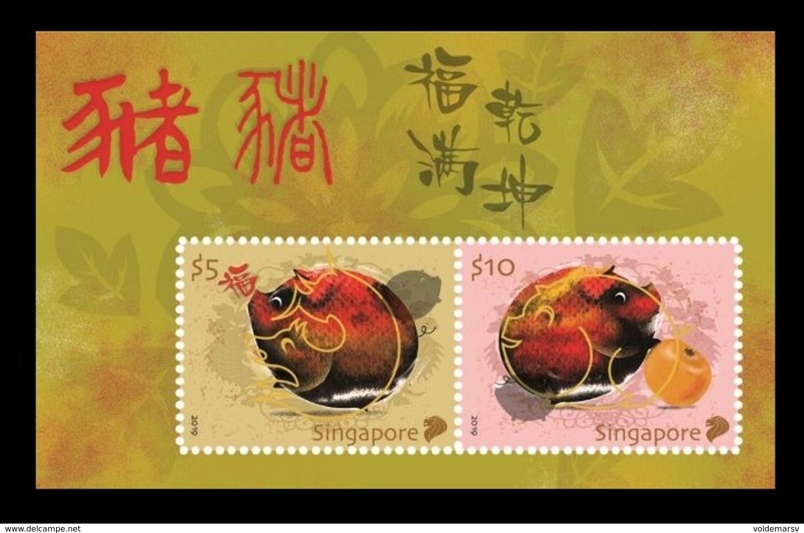 Singapore 2019 Mih. 2589/90 (Bl.246) Chinese Horoscope. Year Of The Pig MNH ** - Singapour (1959-...)