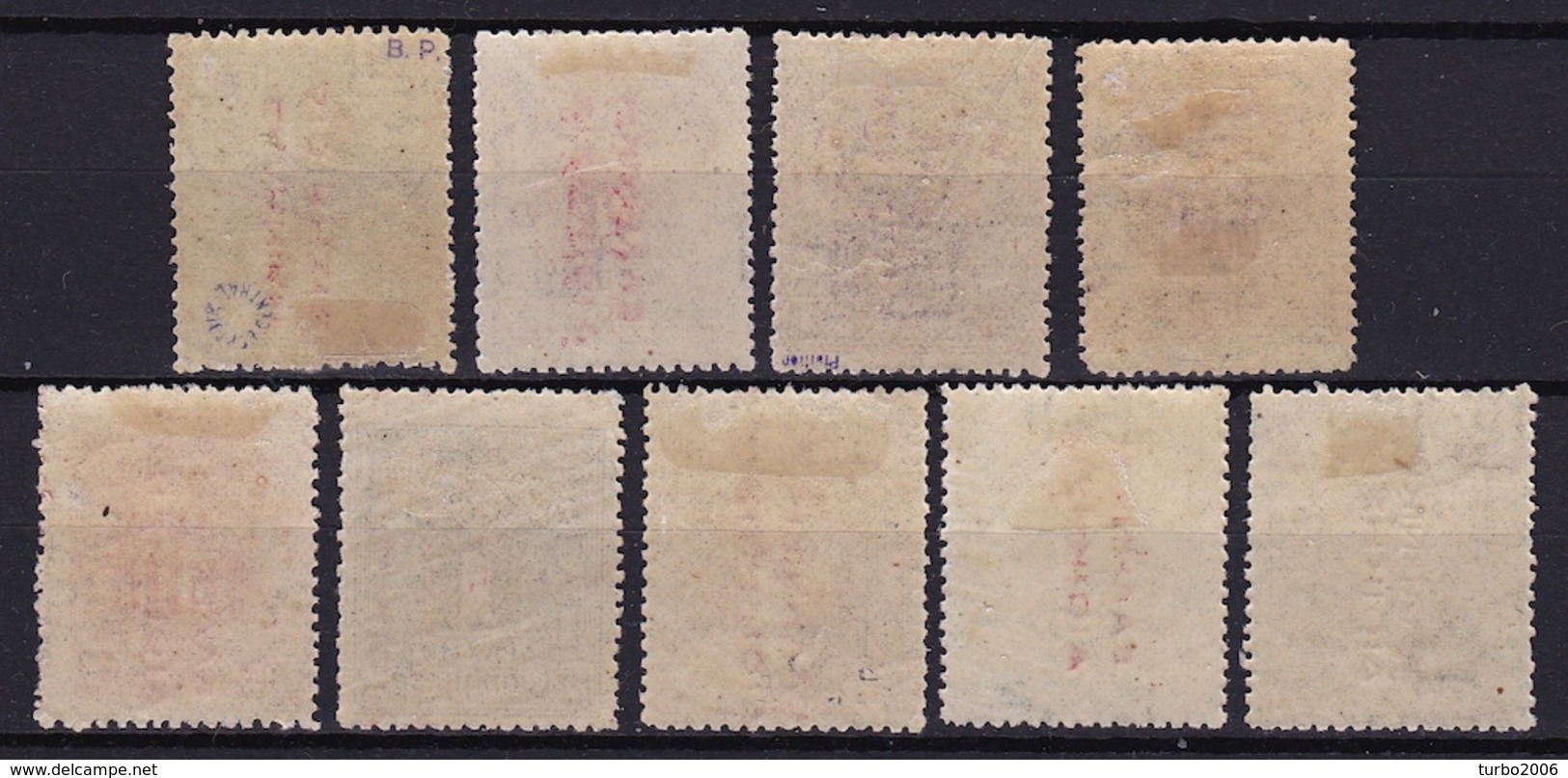 GREECE 1912 Postage Due With Red Overprint ELLHNIKH DIOIKSIS 9 Values From The Set To 5 Dr. Vl. D 55 - 58 / 65 MH - Ongebruikt