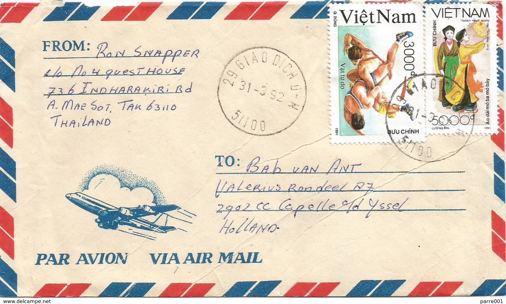 Vietnam 1991 Giao Dich Wrestling Traditional Dress Custome Danse Cover - Vietnam