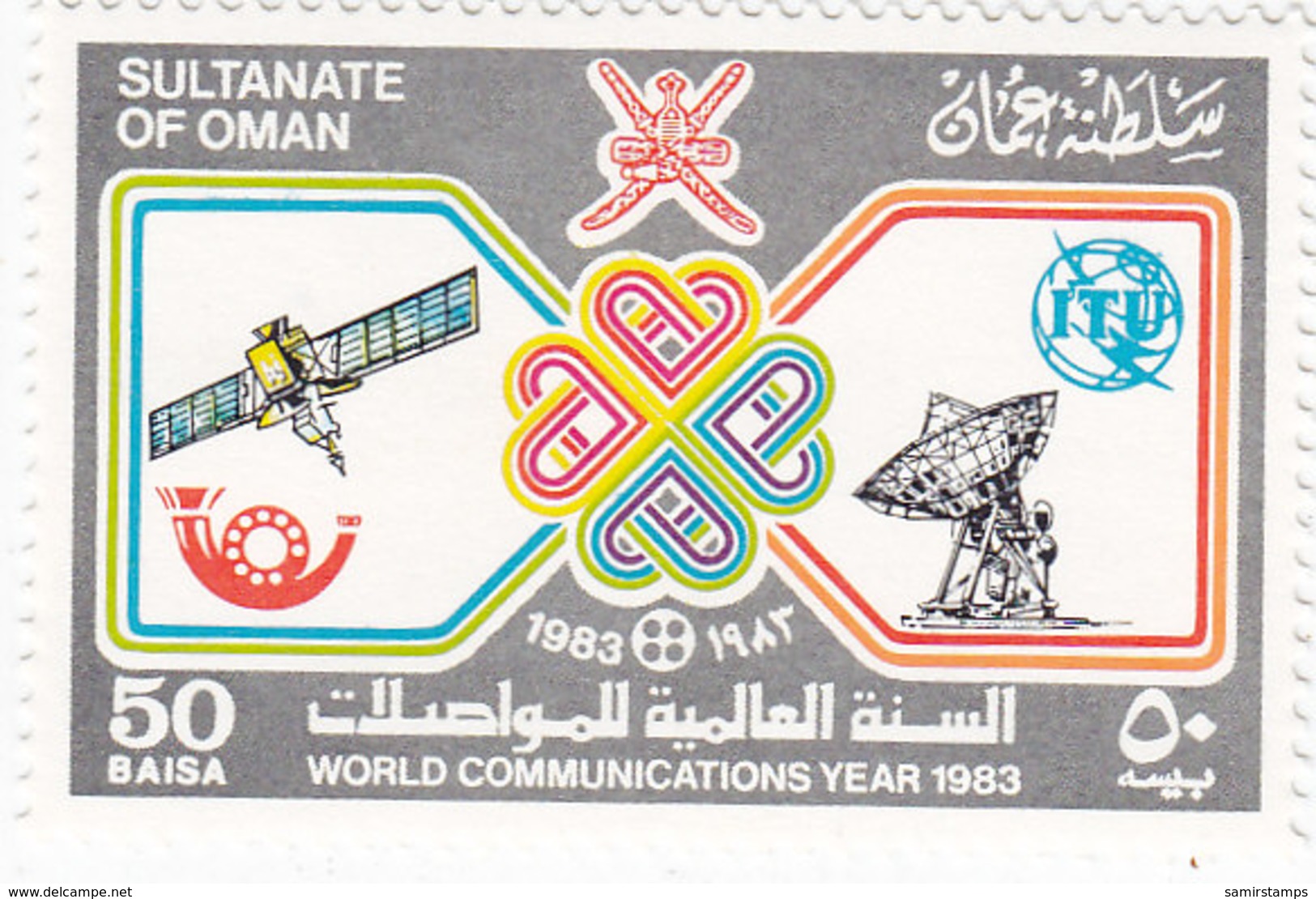 Oman 1983 World Commujication Day Satellite,space, MNH 1v.complete Set - Redcued Price - SKRILL PAY ONLY - Oman