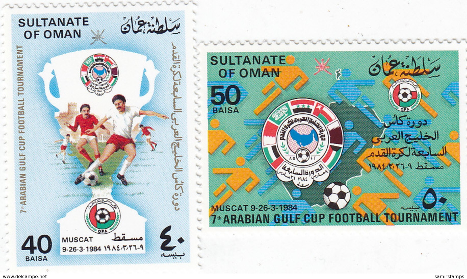 Oman 1984,4th GCC Foot-Ball Championship 2v.complete Set MNH- Nice Topical Issue- Reduced Price- SKRILL PAYMENT ONLY - Oman