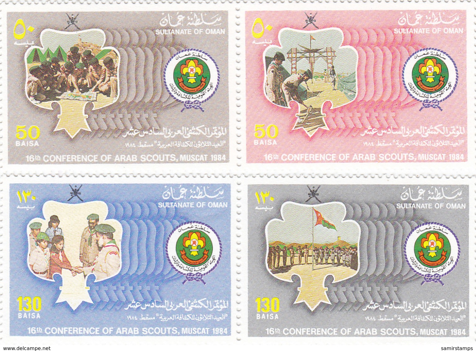 OMAN 1984, Scout 2 Pairs Se Tenant 4v.complete Set MNH- Scarce Set- Reduced Price- SKRILL PAY ONLY - Oman