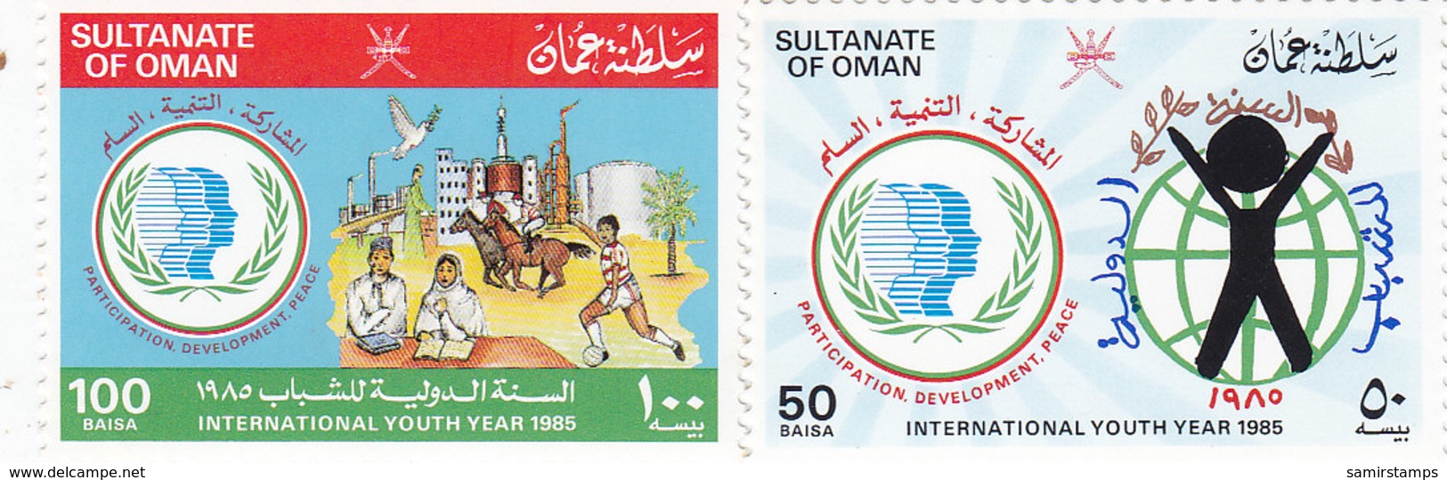 OMAN 1985, Internationla Youth Year 2v.complete Set MNH- Reduced Price- SKRILL PAYMENTONLY - Oman