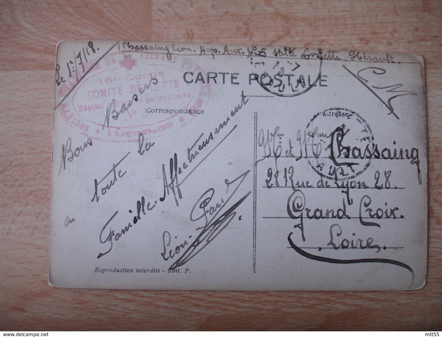 Cette Sete  Hopital Auxiliaire 5 Cachet Franchise Postale Guerre 14.18 - Guerre De 1914-18