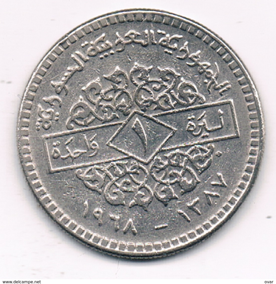 1 POUND 1968 SYRIE /0011/ - Syrie