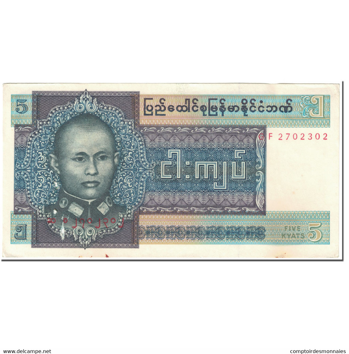 Billet, Birmanie, 5 Kyats, 1973, Undated (1973), KM:57, B - Myanmar