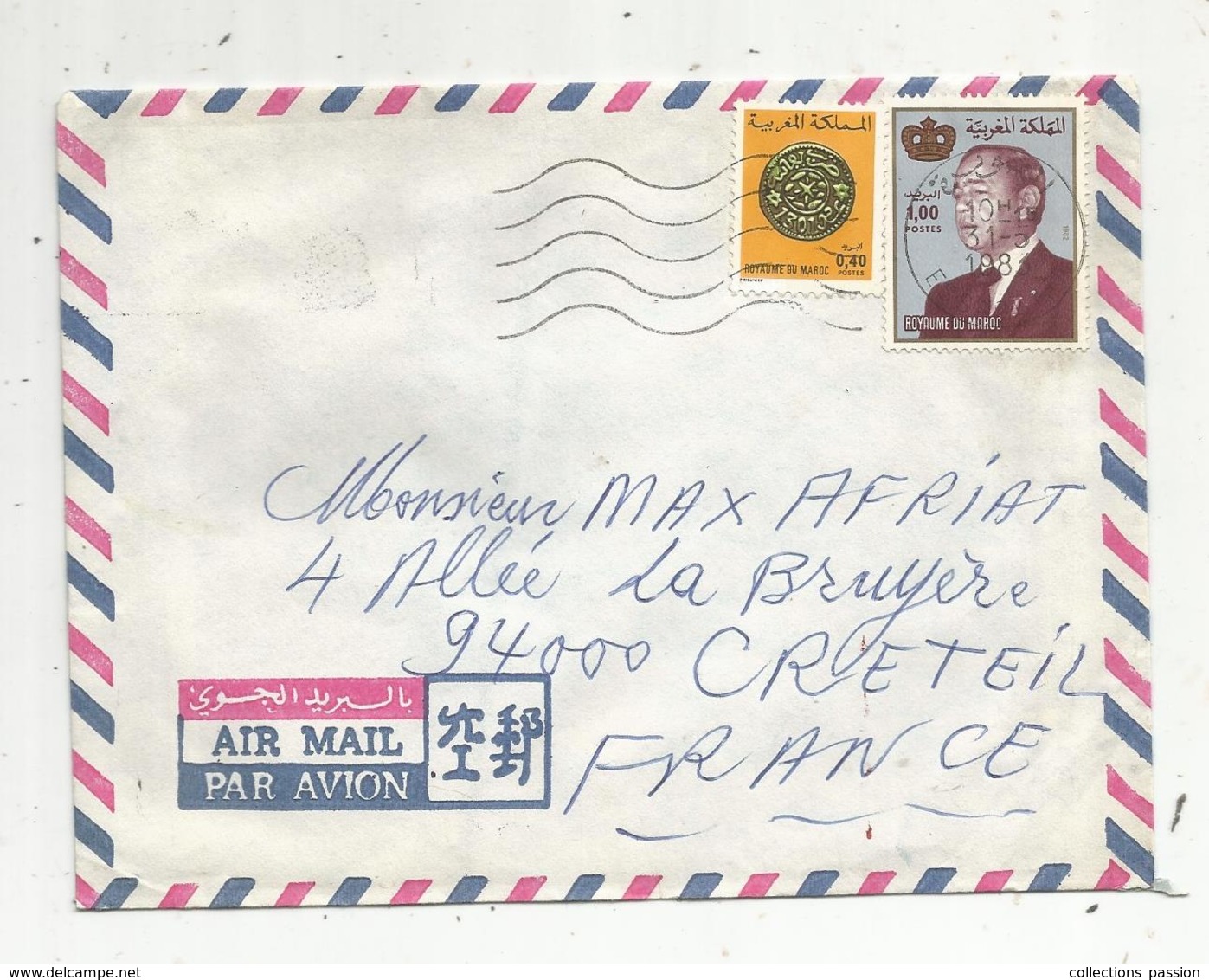 Lettre , MAROC ,  ESSAOUIRA ,  1983 ,air Mail - Maroc (1956-...)