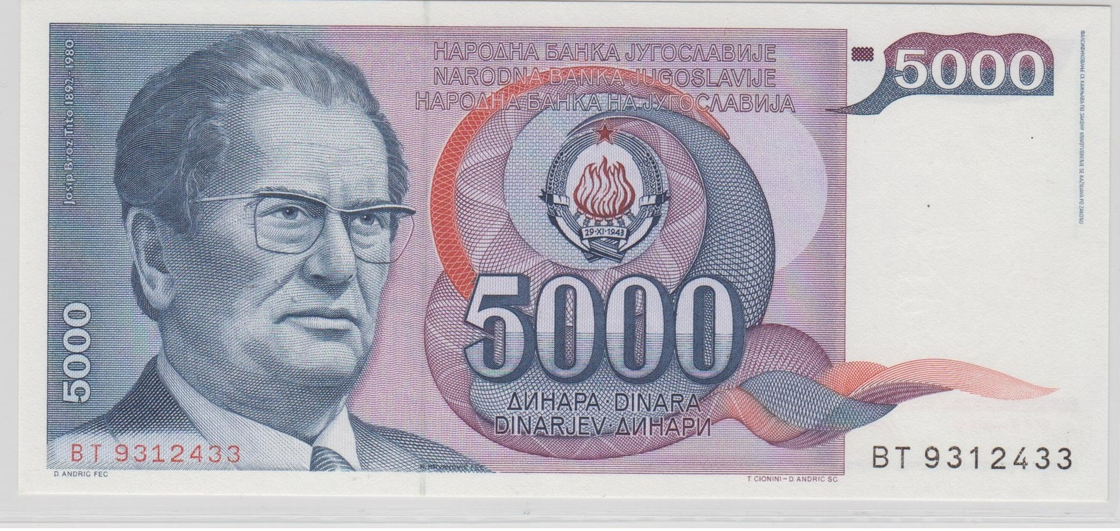 YOUGOSLAVIE 5000 Dinara 1985 P93a UNC - Yougoslavie