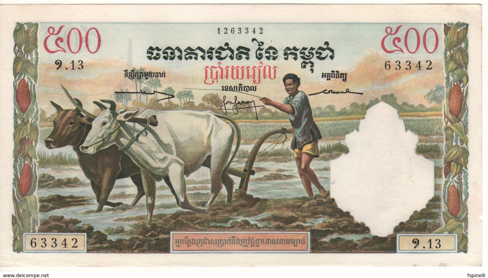 CAMBODIA   500 Riels   P14b       Sign. 5  (ND 1958-70) - Cambodia