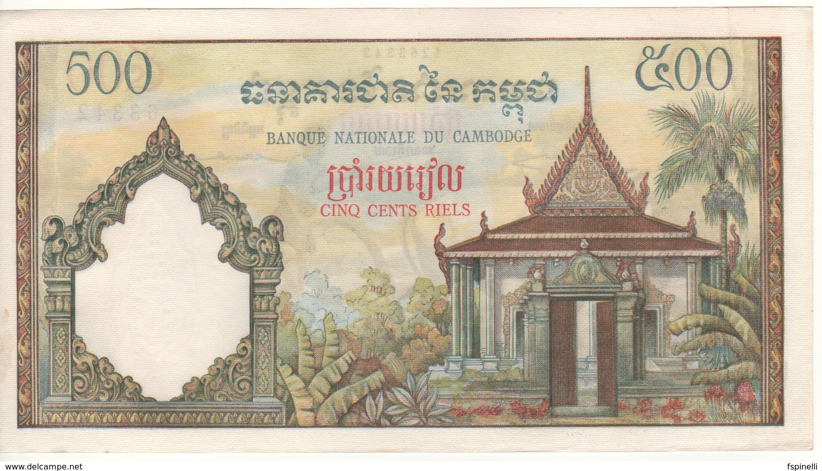 CAMBODIA   500 Riels   P14b       Sign. 5  (ND 1958-70) - Cambodia