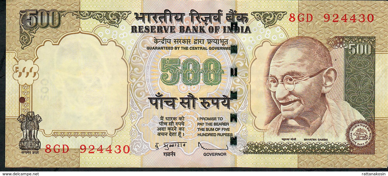 INDIA P99e1 500 RUPEES 2009 # 8GD  NO LETTER Sign.20  VF+  NO P.h. - Inde