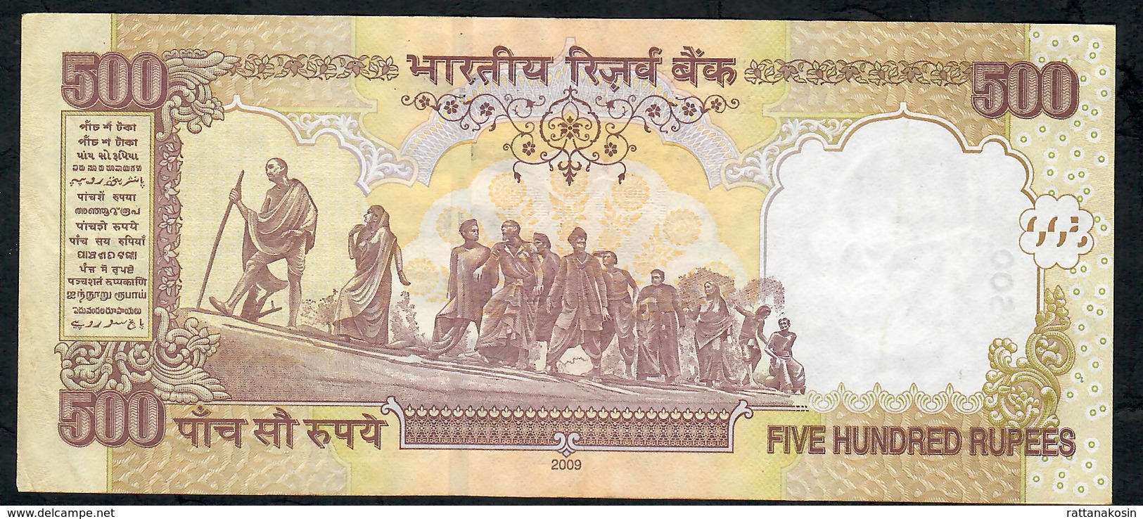 INDIA P99e1 500 RUPEES 2009 # 8GD  NO LETTER Sign.20  VF+  NO P.h. - Inde