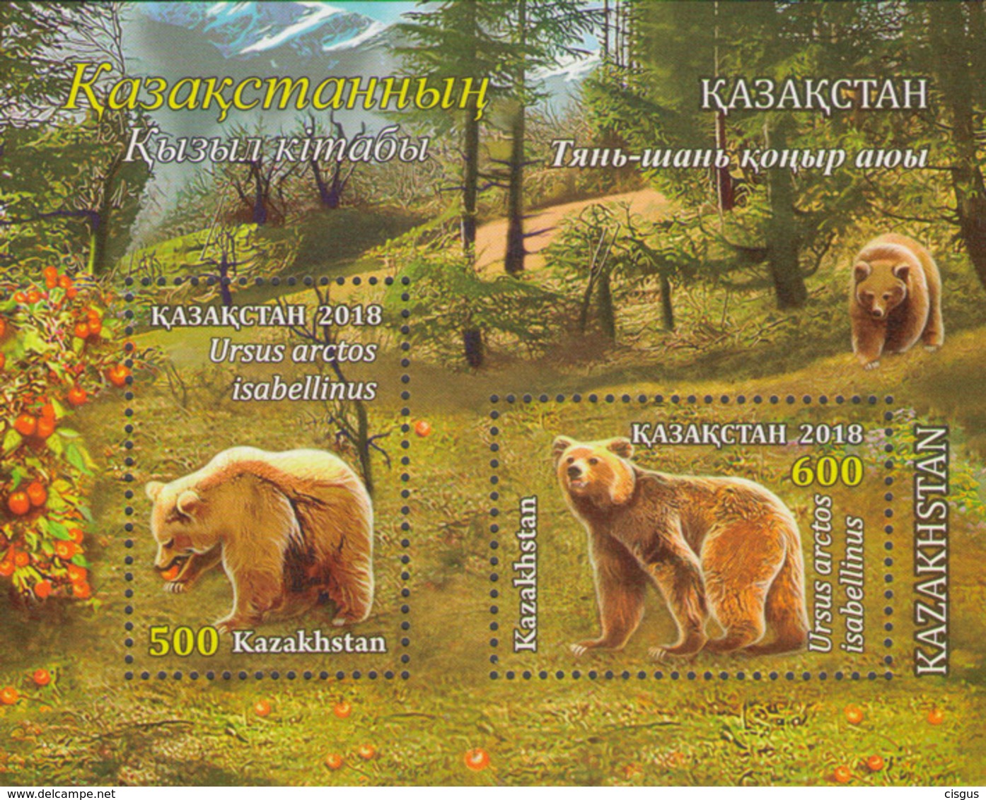 Kazakhstan Kasachstan MNH** 2018 Red Book Of Kazakhstan. Himalayan Brown Bear Mi 1086-87 Bl.107 - Kasachstan