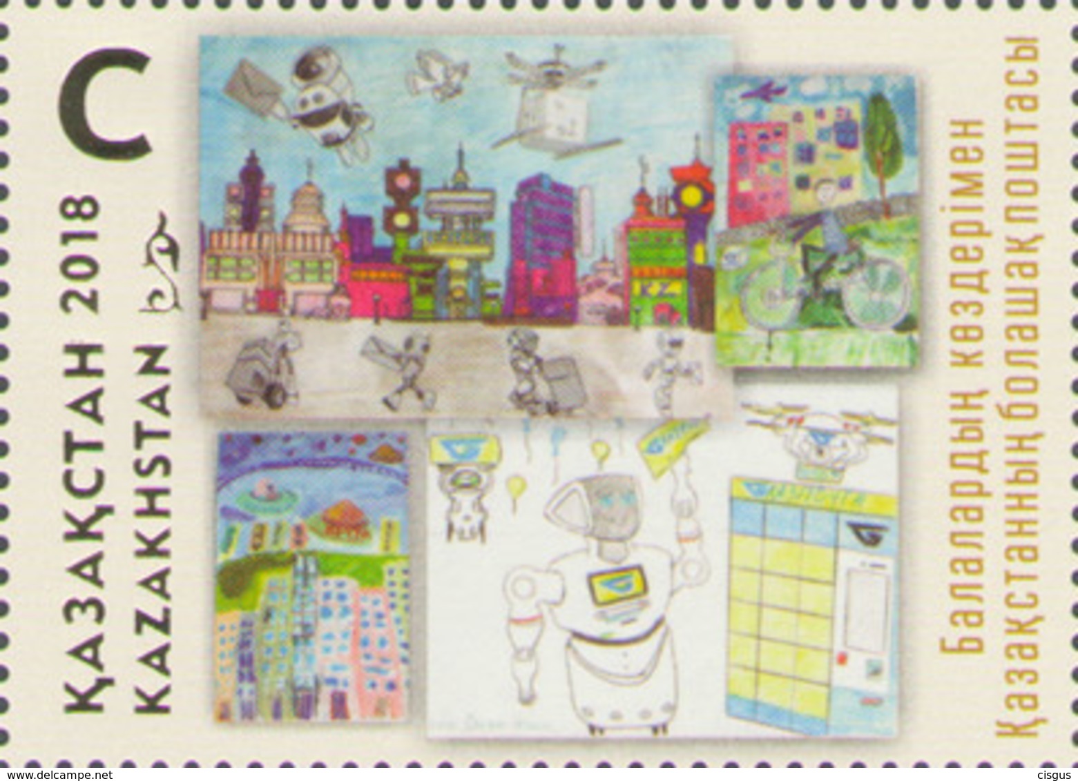 Kazakhstan Kasachstan MNH** 2018 The 25th Anniversary Of Kazakhstan Post.Children Painting Mi 1108 - Kasachstan