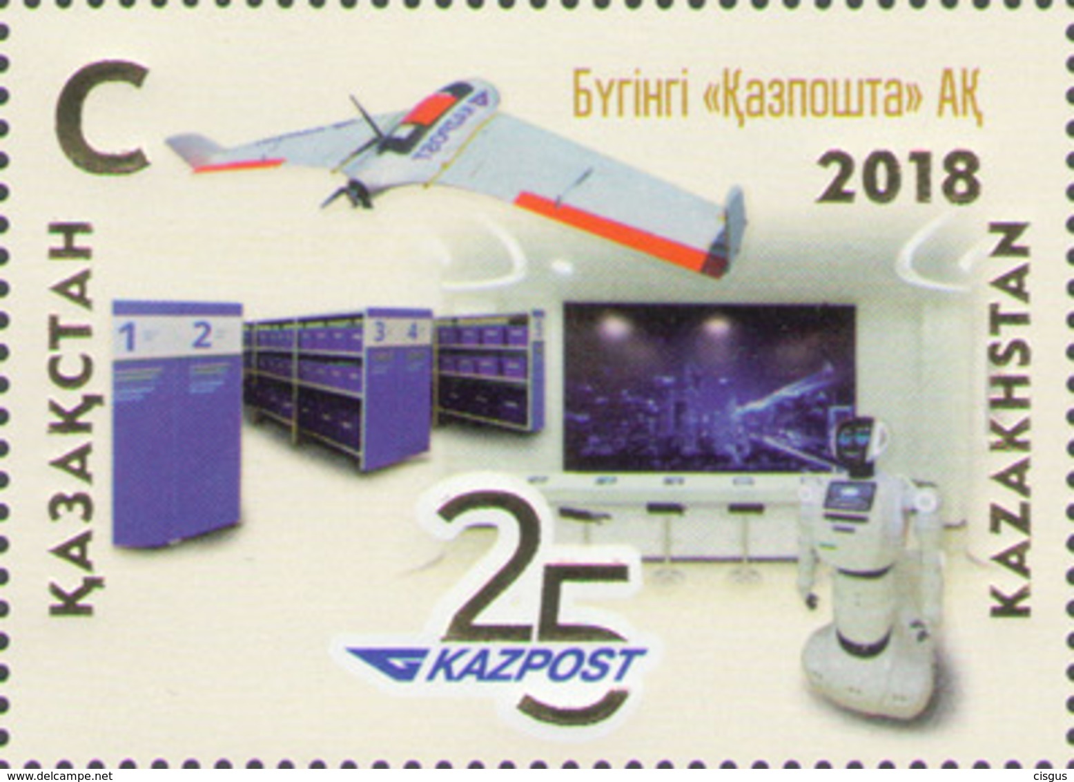 Kazakhstan Kasachstan MNH** 2018 The 25th Anniversary Of Kazakhstan Post. Technology Mi 1111 - Kasachstan