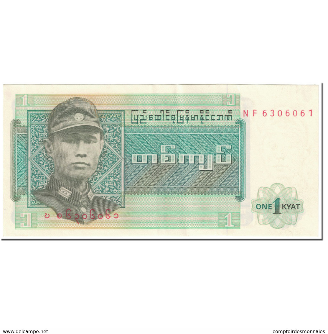 Billet, Birmanie, 1 Kyat, 1972, Undated (1972), KM:56, TTB - Myanmar