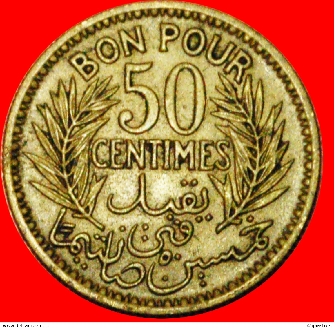 # FRANCE: TUNISIA ★ 50 CENTIMES 1360-1941! LOW START ★ NO RESERVE! Second World War (1939-1945) - Tunisie