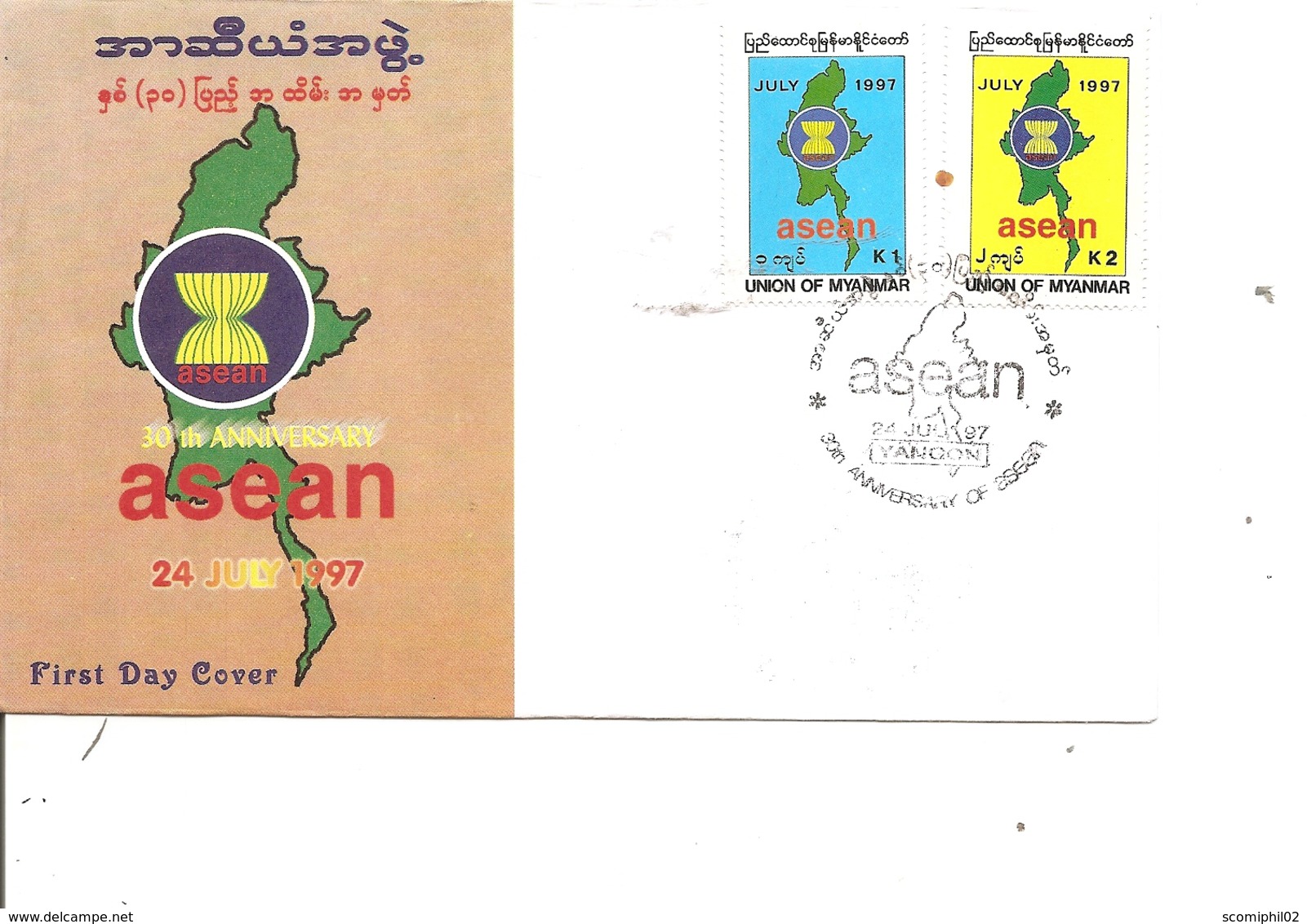 Myanmar (  FDC De 1997 à Voir) - Myanmar (Burma 1948-...)