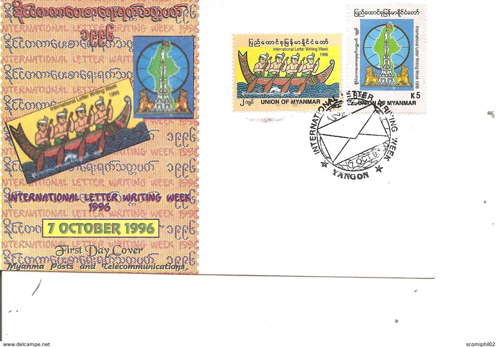 Myanmar (  FDC De 1996 à Voir) - Myanmar (Birma 1948-...)