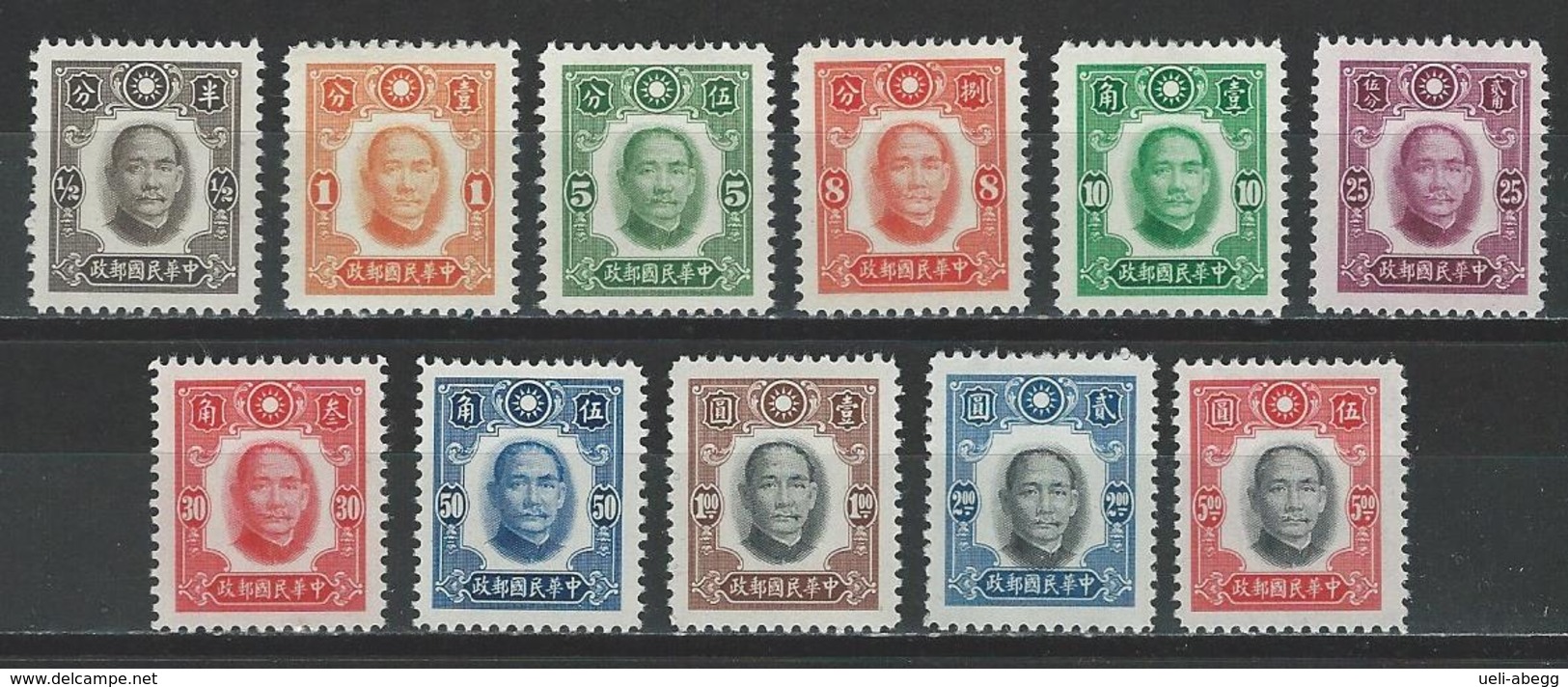 China Mi Ex 394-407 * MH - 1912-1949 Repubblica